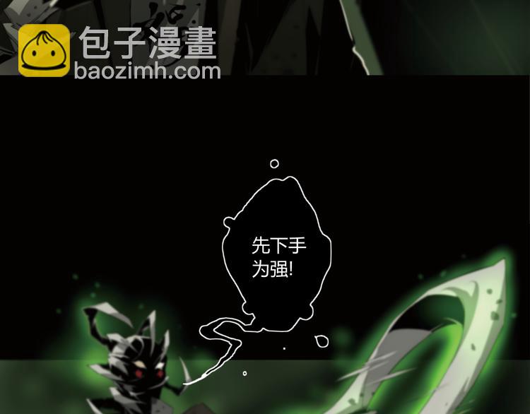 第3话 山神的仆人(1/2)-第4话