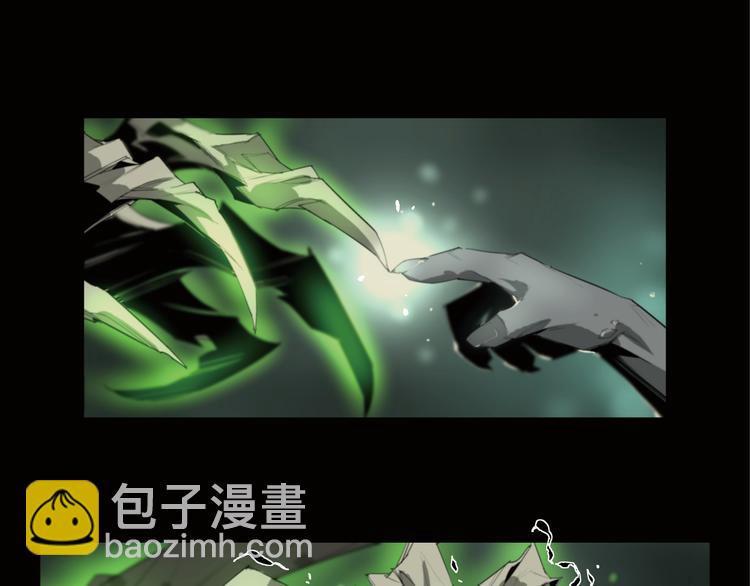 第3话 山神的仆人(1/2)-第4话