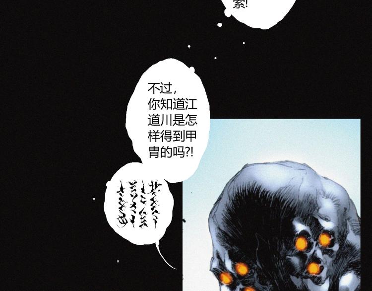 第31话 牛族荣耀(1/2)-第32话