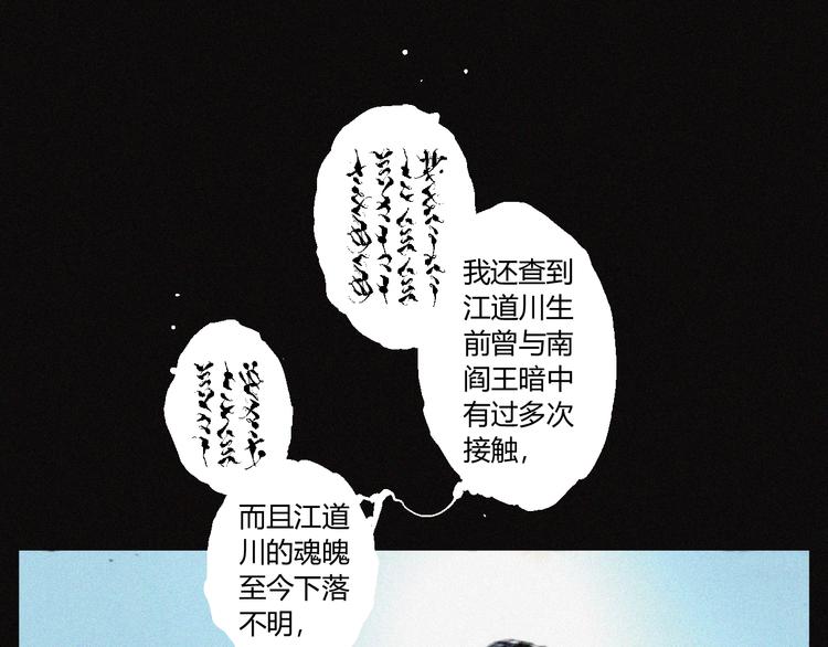 第31话 牛族荣耀(1/2)-第32话