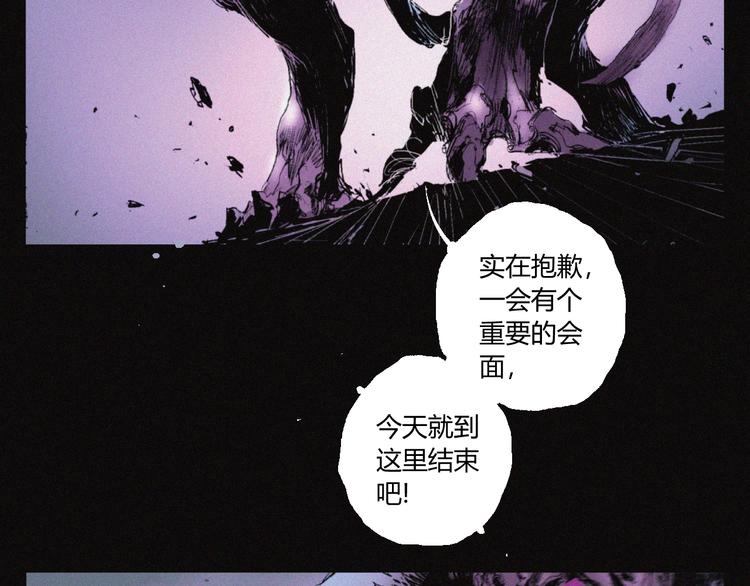 第33话 正面刚(1/2)-第34话