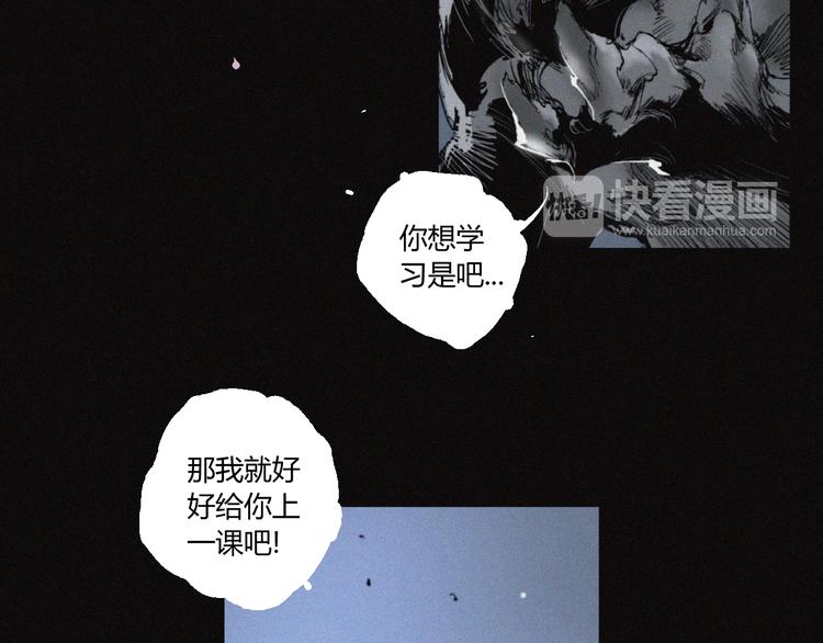 第33话 正面刚(1/2)-第34话