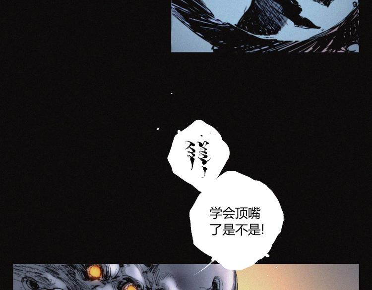 第33话 正面刚(1/2)-第34话