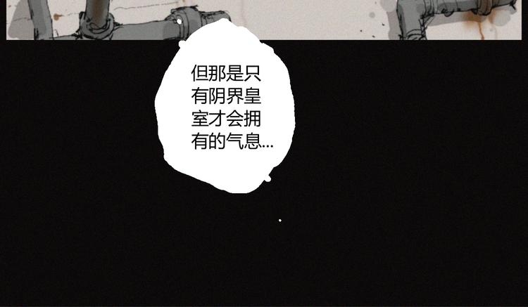 第35话 北阎王族徽(1/2)-第36话