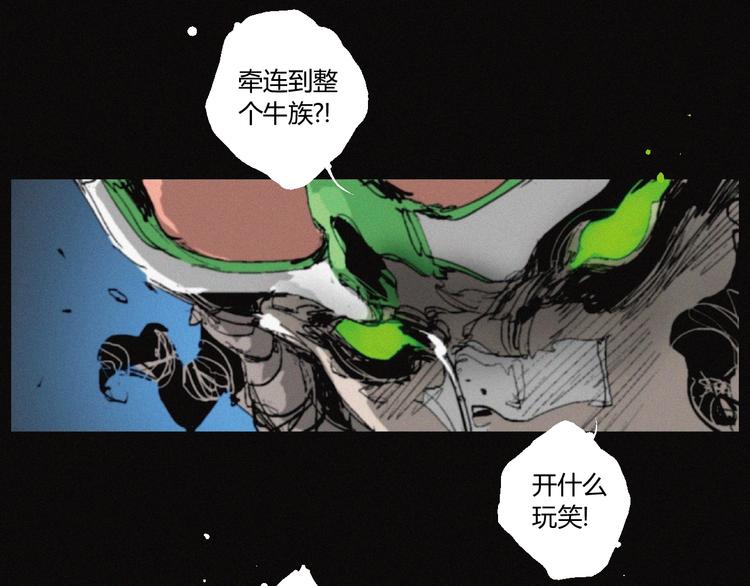 第35话 北阎王族徽(1/2)-第36话
