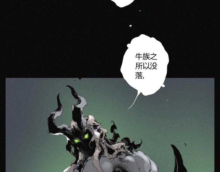第35话 北阎王族徽(1/2)-第36话