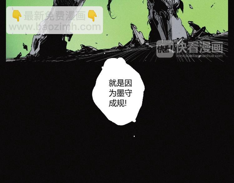 第35话 北阎王族徽(1/2)-第36话