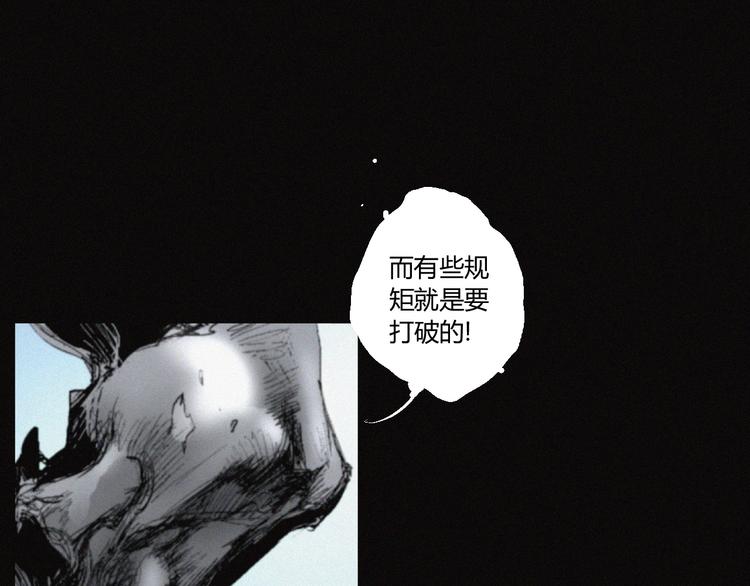 第35话 北阎王族徽(1/2)-第36话