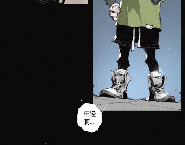 第35话 北阎王族徽(1/2)-第36话