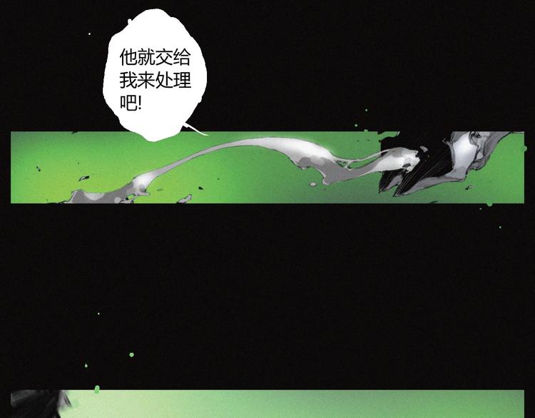 第35话 北阎王族徽(1/2)-第36话