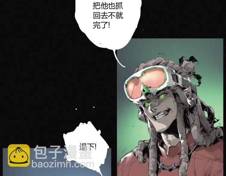第35话 北阎王族徽(1/2)-第36话