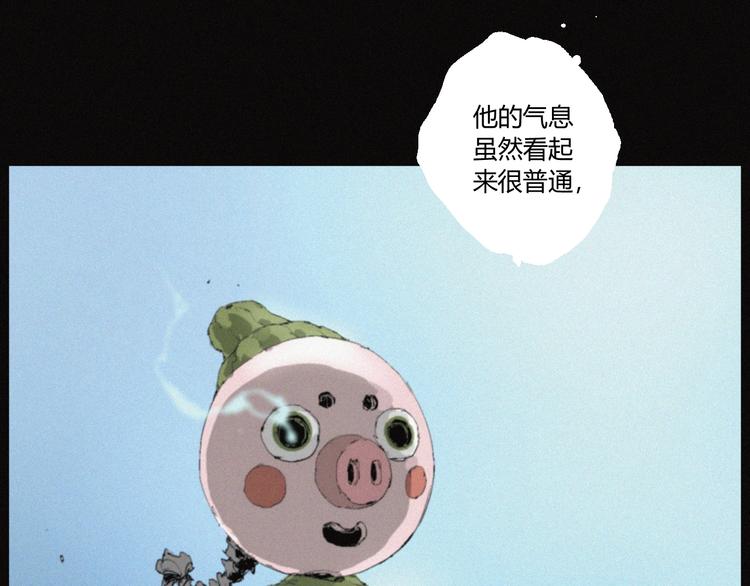 第35话 北阎王族徽(1/2)-第36话