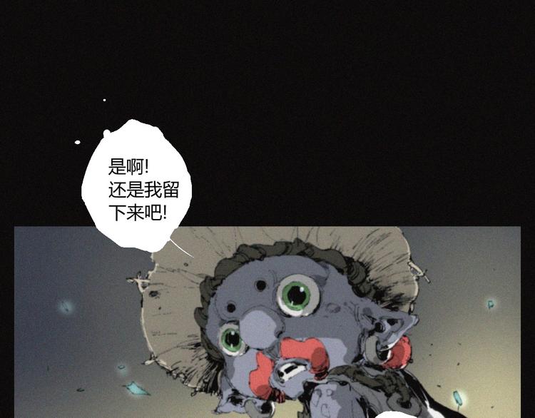 第37话 疑云重重(1/2)-第38话