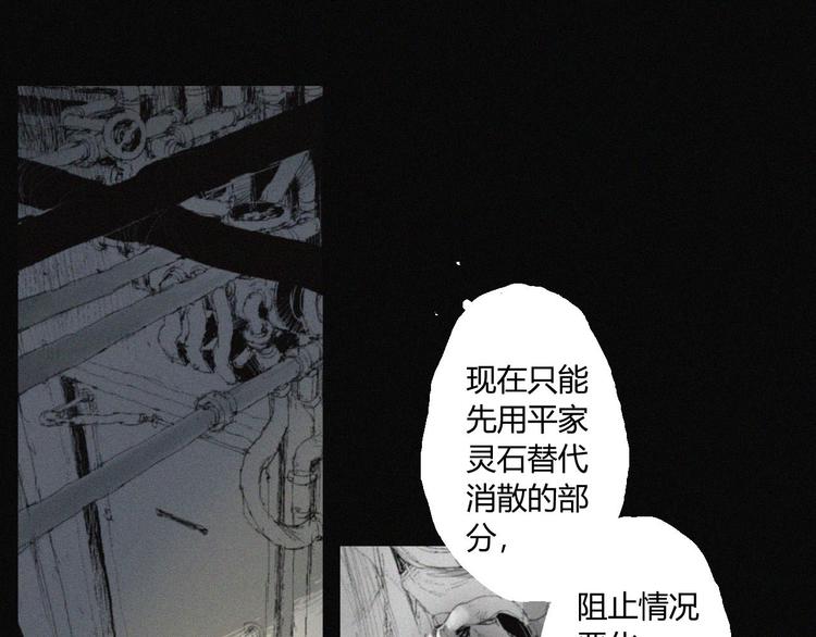第39话 决战(1/2)-第40话