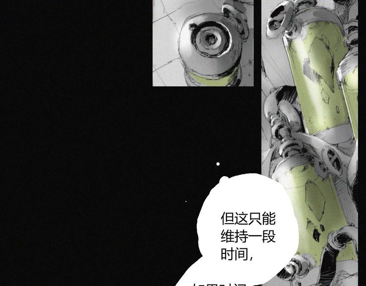 第39话 决战(1/2)-第40话