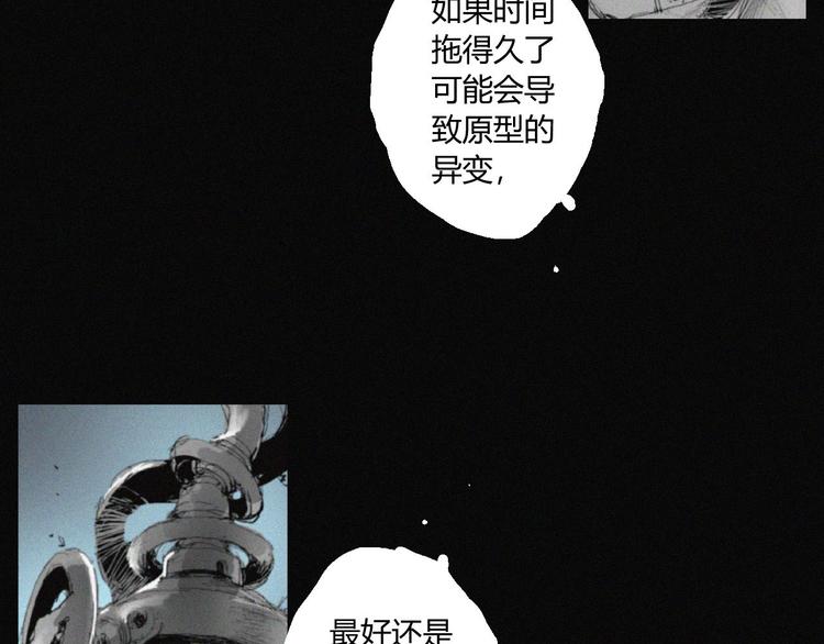 第39话 决战(1/2)-第40话