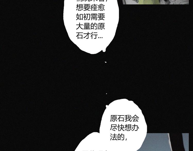 第39话 决战(1/2)-第40话