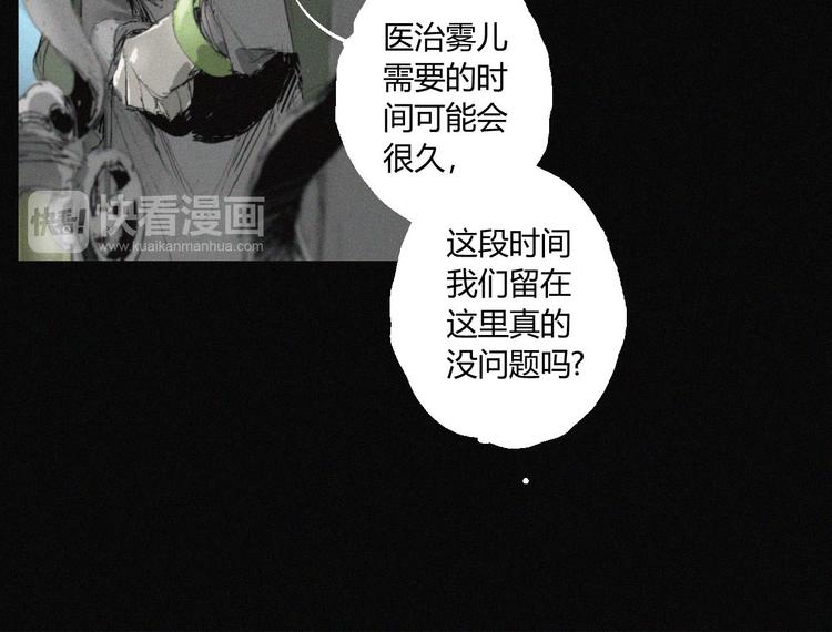 第39话 决战(1/2)-第40话