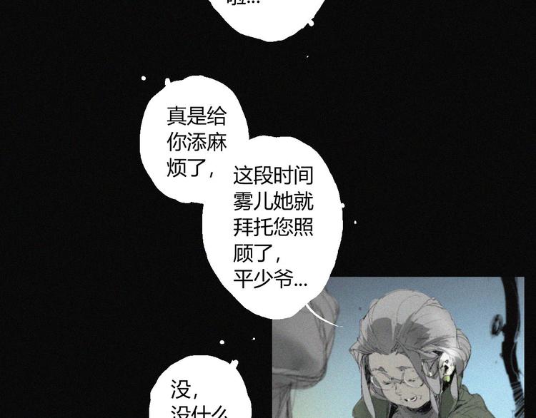 第39话 决战(1/2)-第40话