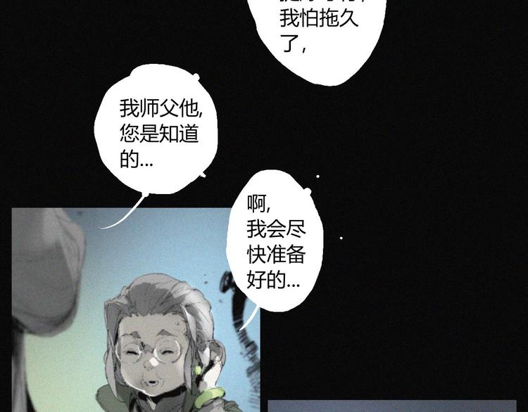 第39话 决战(1/2)-第40话