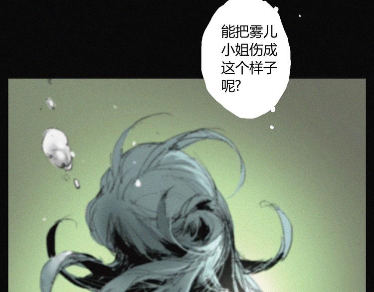 第39话 决战(1/2)-第40话