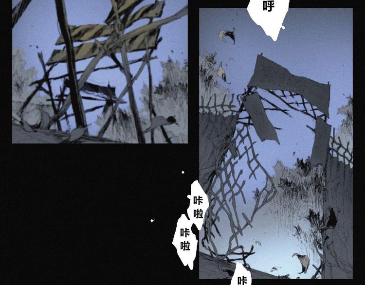 第39话 决战(1/2)-第40话