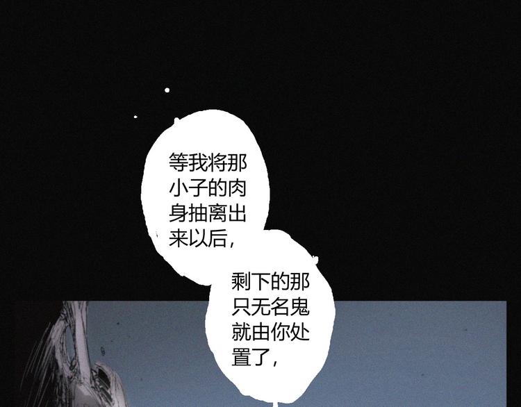 第39话 决战(1/2)-第40话