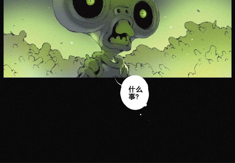 第43话 鬼肌甲胄(1/2)-第44话
