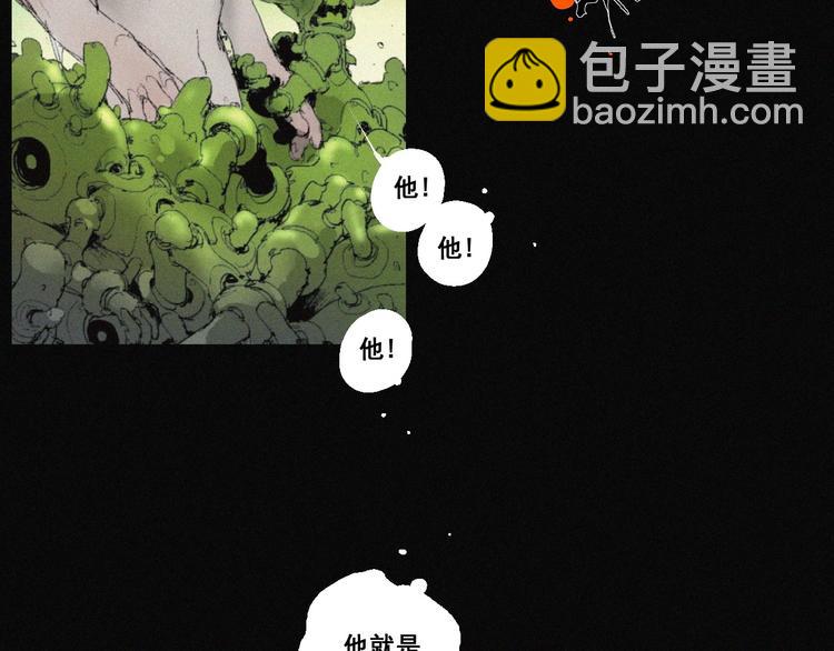 第43话 鬼肌甲胄(1/2)-第44话