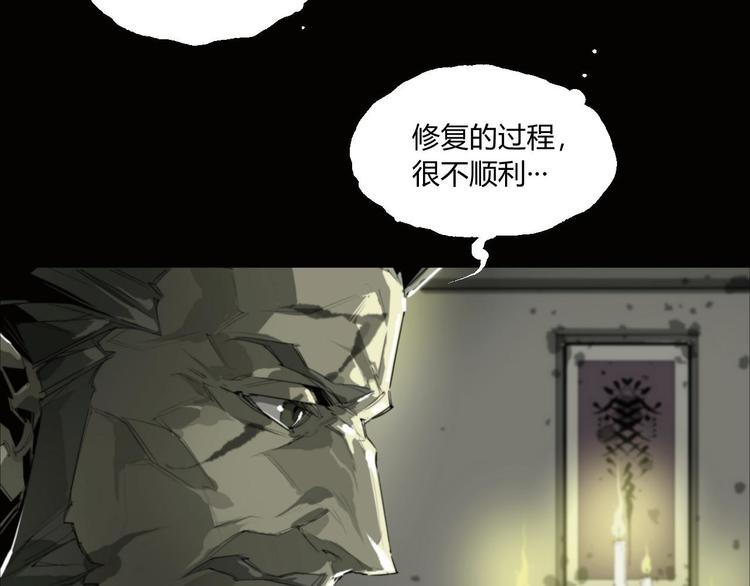 第5话 是时候换一具身体了(1/2)-第6话