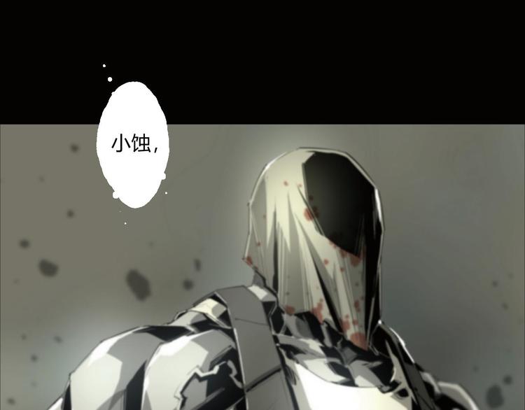第5话 是时候换一具身体了(1/2)-第6话