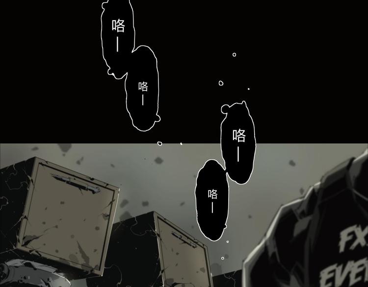 第5话 是时候换一具身体了(1/2)-第6话