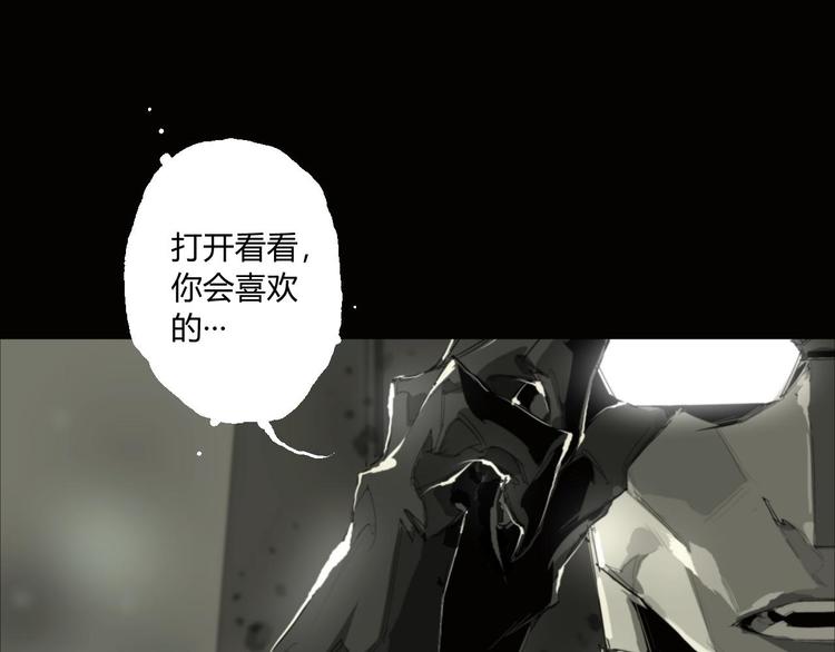 第5话 是时候换一具身体了(1/2)-第6话