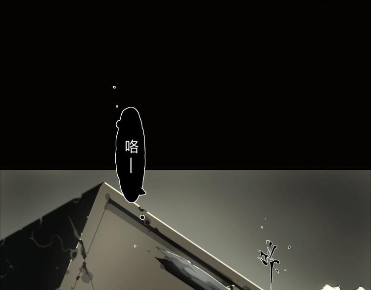 第5话 是时候换一具身体了(1/2)-第6话