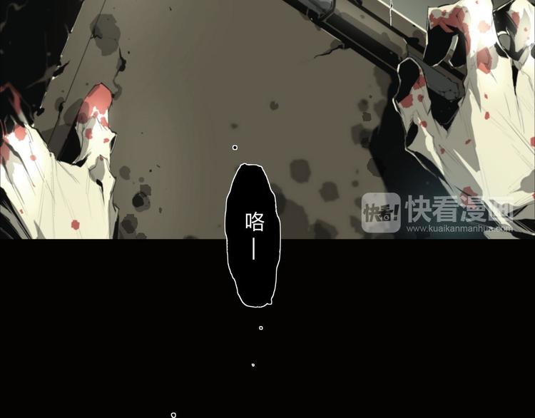 第5话 是时候换一具身体了(1/2)-第6话