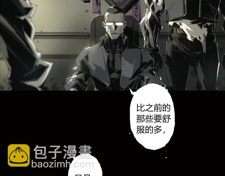 第5话 是时候换一具身体了(1/2)-第6话