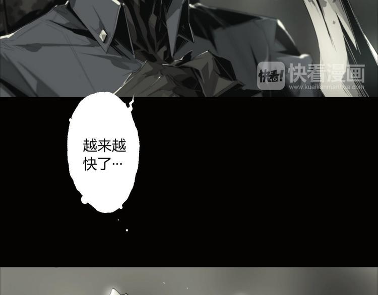第5话 是时候换一具身体了(1/2)-第6话