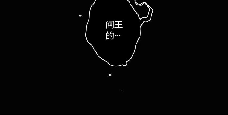 第7话 螳螂捕蝉，黄雀在后-第8话