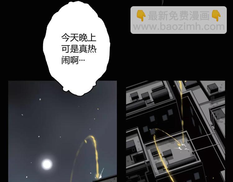第9话 秒杀(1/2)-第10话