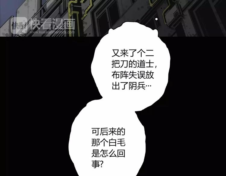 第9话 秒杀(1/2)-第10话