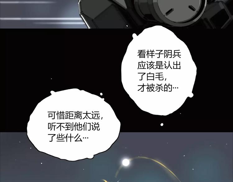 第9话 秒杀(1/2)-第10话
