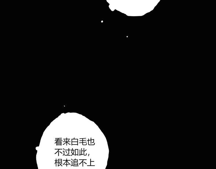 第9话 秒杀(1/2)-第10话