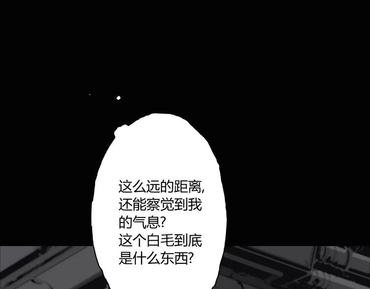 第9话 秒杀(1/2)-第10话