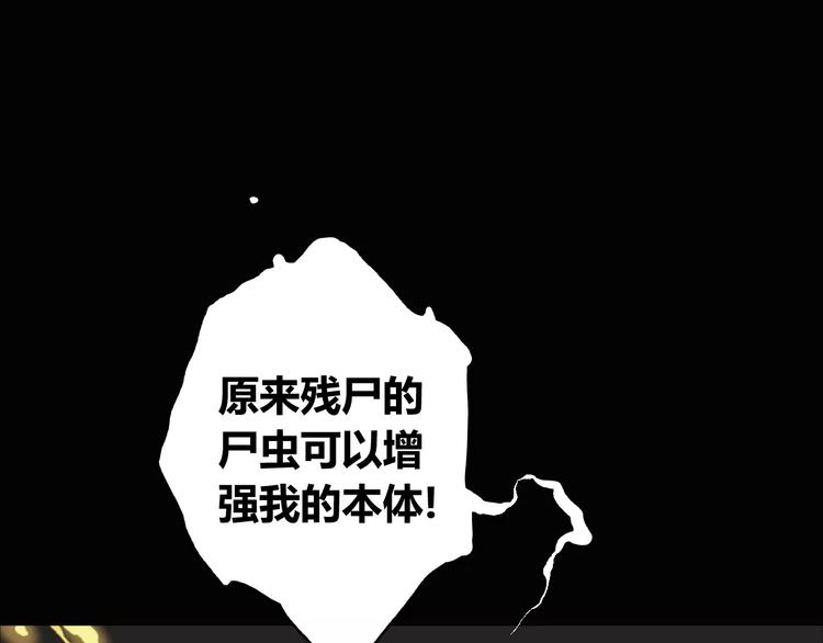 第9话 秒杀(1/2)-第10话