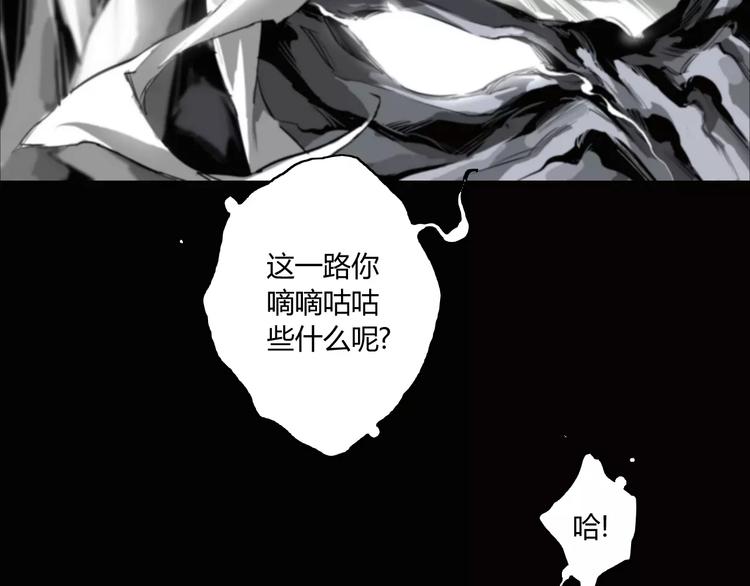 第9话 秒杀(1/2)-第10话