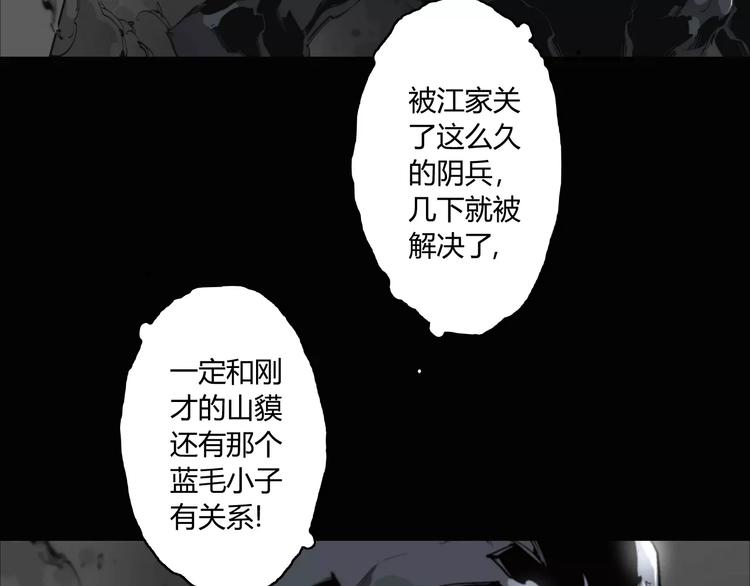 第9话 秒杀(1/2)-第10话