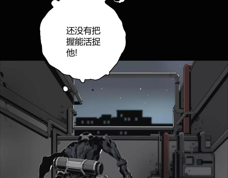 第9话 秒杀(1/2)-第10话