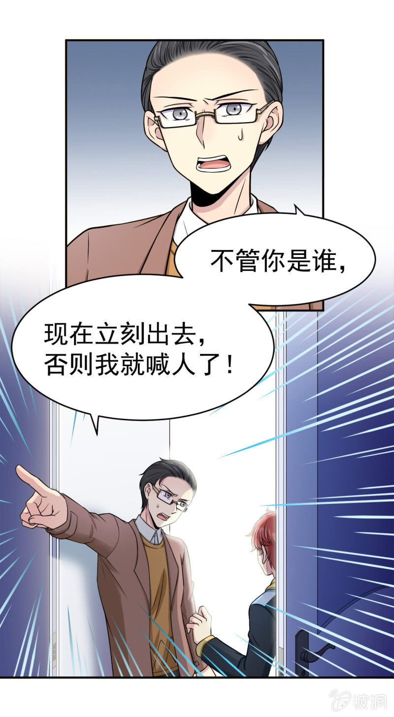 第11话 面具-第12话