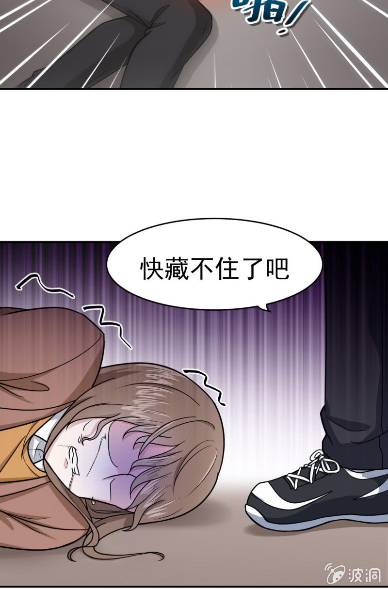 第13话 虚伪的婚姻-第14话
