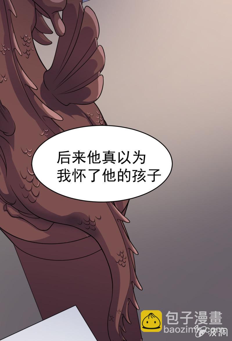 第13话 虚伪的婚姻-第14话